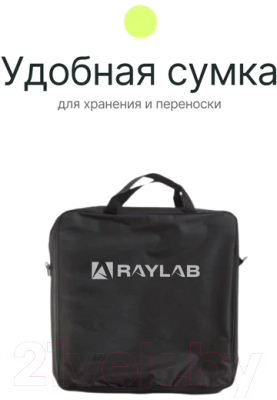 Осветитель студийный RayLab RL-0618 Kit
