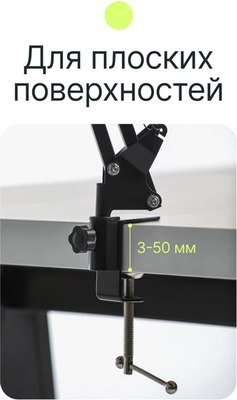 Стойка микрофонная RayLab RL-MSB01