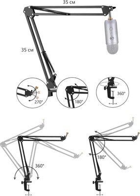 Стойка микрофонная RayLab RL-MSB01