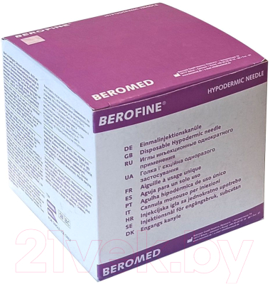 Набор игл для подкожных инъекций Berofine 26G Однократного применения (100шт)