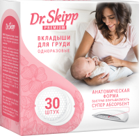 Прокладки для бюстгальтера Dr.Skipp Premium (30шт) - 