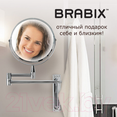 Зеркало косметическое Brabix 607419