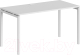 Письменный стол Norden 140x70x75 / SG.205.WH.44.WH (белый) - 