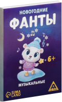 

Настольная игра Лас Играс, Фанты для всей семьи Новогодние. Музыкальные / 5031549