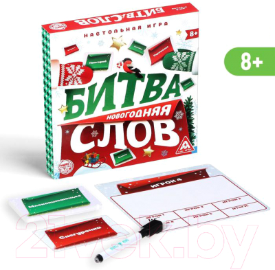 Изображение товара Настольная игра Лас Играс Битва слов. Новогодняя / 5048515