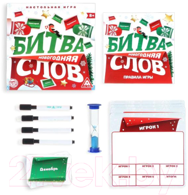 Изображение товара Настольная игра Лас Играс Битва слов. Новогодняя / 5048515