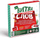 Миниатюра изображения товара Настольная игра Лас Играс Битва слов. Новогодняя / 5048515
