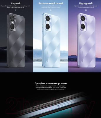 Изображение товара Смартфон Tecno Pop 6 Pro 2GB/32GB / BE8 (черный)