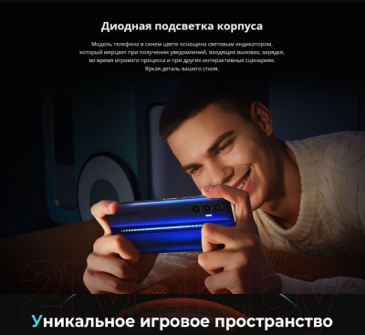 Смартфон Tecno Pova 3 6GB/128GB / LF7n (Eco Black)