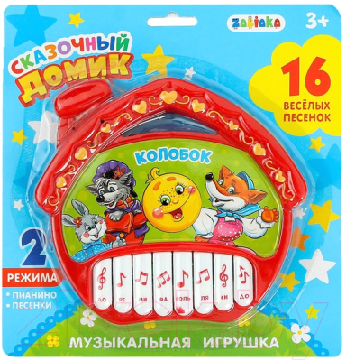 Развивающая игрушка Zabiaka Сказочный домик Пианино / 2933552 (красный)