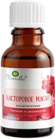 

Масло косметическое Mirrolla, Касторовое