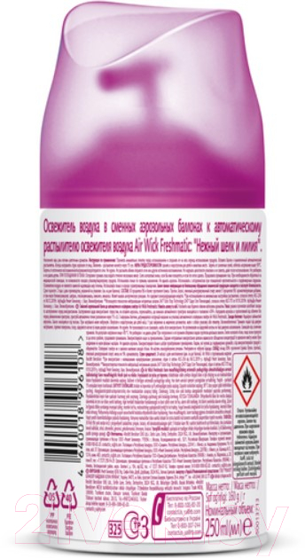 Сменный блок для освежителя воздуха Air Wick Freshmatic Нежность шелка и лилии До 70 дней свежести (250мл) — фото 2