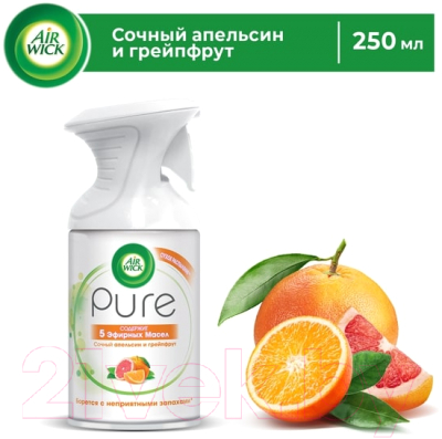 Освежитель воздуха Air Wick Pure Сочный апельсин и грейпфрут (250мл)