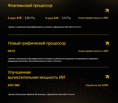 Изображение товара Смартфон POCO X4 GT 8GB/256GB / 22041216G (синий)