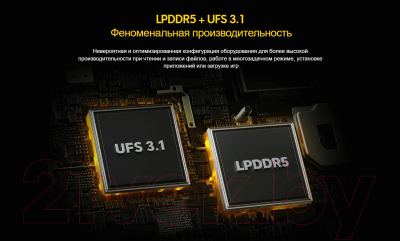 Изображение товара Смартфон POCO X4 GT 8GB/256GB / 22041216G (синий)