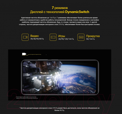 Изображение товара Смартфон POCO X4 GT 8GB/256GB / 22041216G (синий)