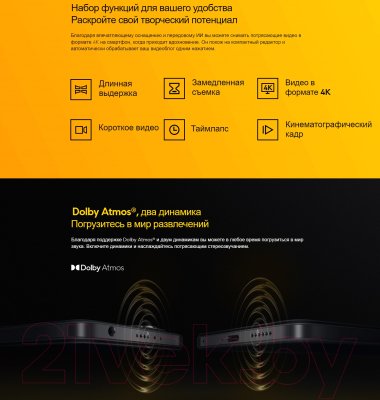 Изображение товара Смартфон POCO X4 GT 8GB/256GB / 22041216G (синий)