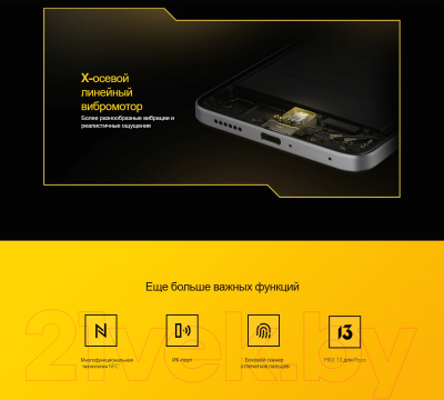 Изображение товара Смартфон POCO X4 GT 8GB/256GB / 22041216G (синий)