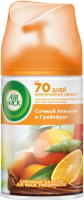 Сменный блок для освежителя воздуха Air Wick Freshmatic Pure 5 эфирных масел Cочный апельсин Грейпфрут (250мл) - 