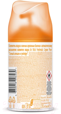 Сменный блок для освежителя воздуха Air Wick Freshmatic Pure 5 эфирных масел Cочный апельсин Грейпфрут (250мл)
