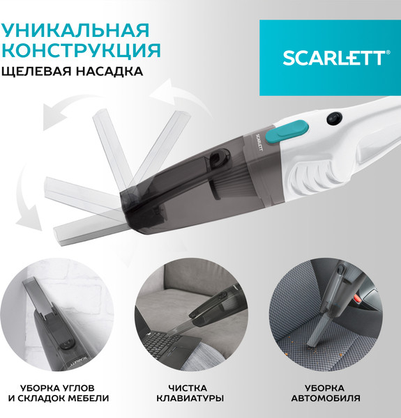 Купить Вертикальный пылесос Scarlett SC-VC80H23  