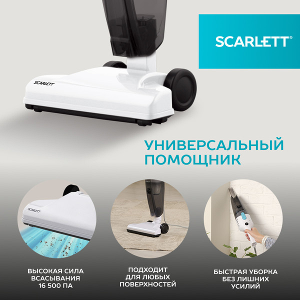 Купить Вертикальный пылесос Scarlett SC-VC80H23  