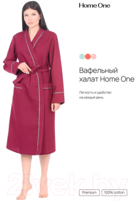 Халат Home One С кантом / 364564 (р-р 58, бордо)