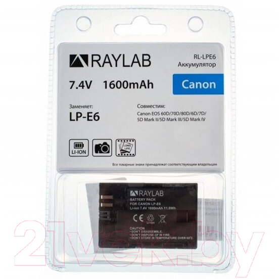 Аккумулятор для камеры RayLab RL-LPE6