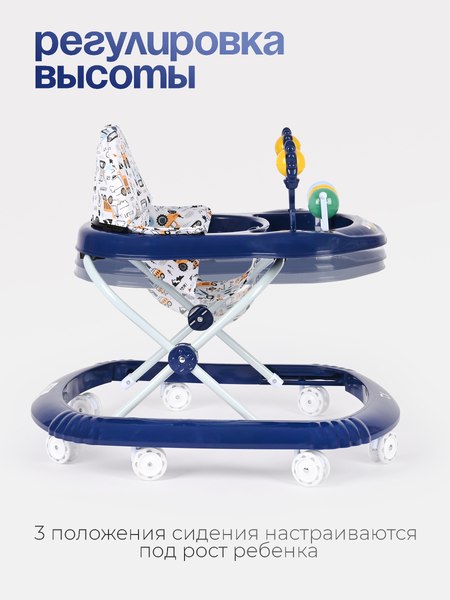 Ходунки Tomix Little Travel / 5212F (Cars)