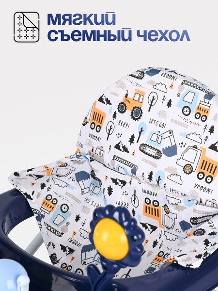 Ходунки Tomix Little Travel / 5212F (Cars)
