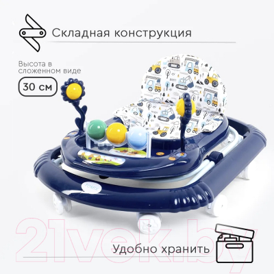 Ходунки Tomix Little Travel / 5212F (Cars)