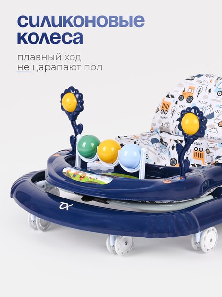 Ходунки Tomix Little Travel / 5212F (Cars)