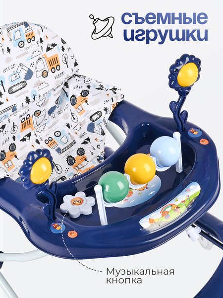 Ходунки Tomix Little Travel / 5212F (Cars)