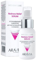 Сыворотка для лица Aravia Redness Relief Serum Успокаивающая для чувствительной кожи  (50мл) - 