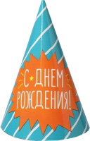

Колпак праздничный Страна Карнавалия, С Днем рождения / 2302952