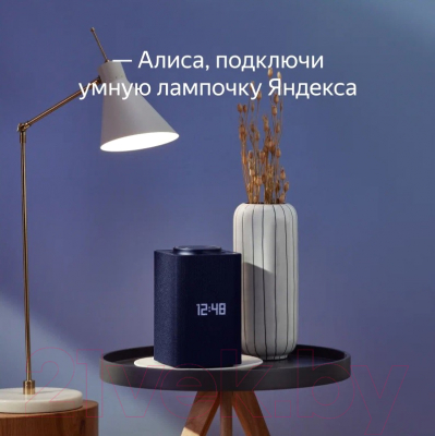 Умная лампа Яндекс E27 YNDX-00501