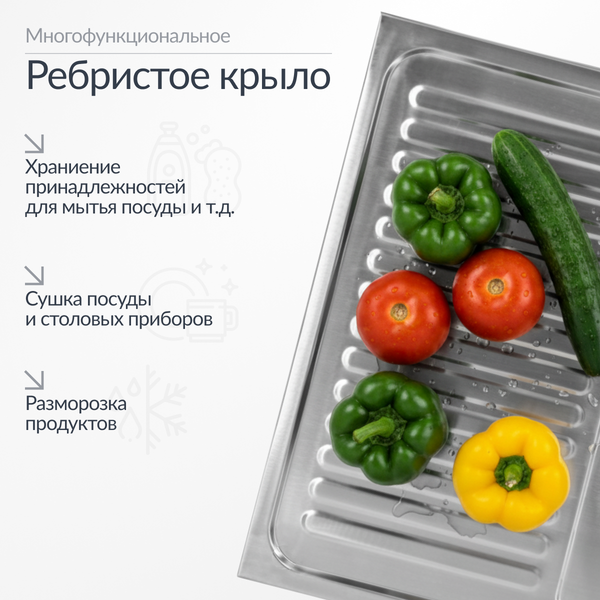 Купить Мойка кухонная Saniteco 8060S-R в Витебске