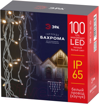 Светодиодная бахрома ЭРА ERAPS-WK2 / Б0056013