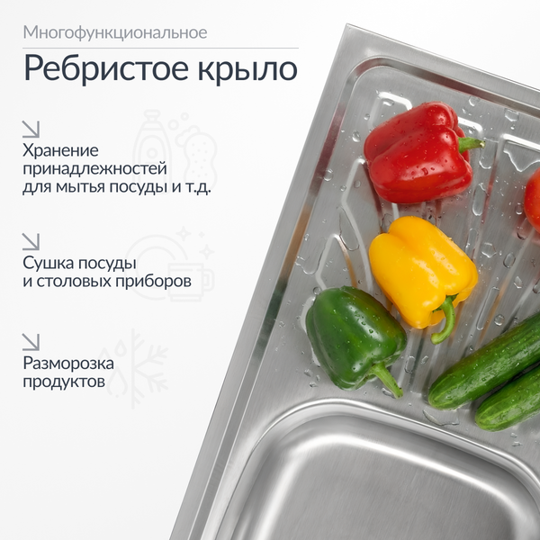 Купить Мойка кухонная Saniteco 7540-R в Гомеле