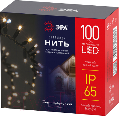 Светодиодная гирлянда ЭРА ERAPS-WK10 / Б0056015