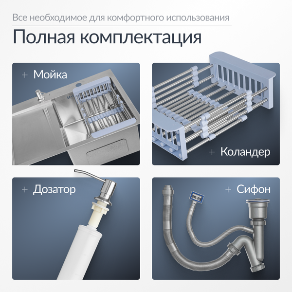 Купить Мойка кухонная Saniteco 6550-R в Бресте