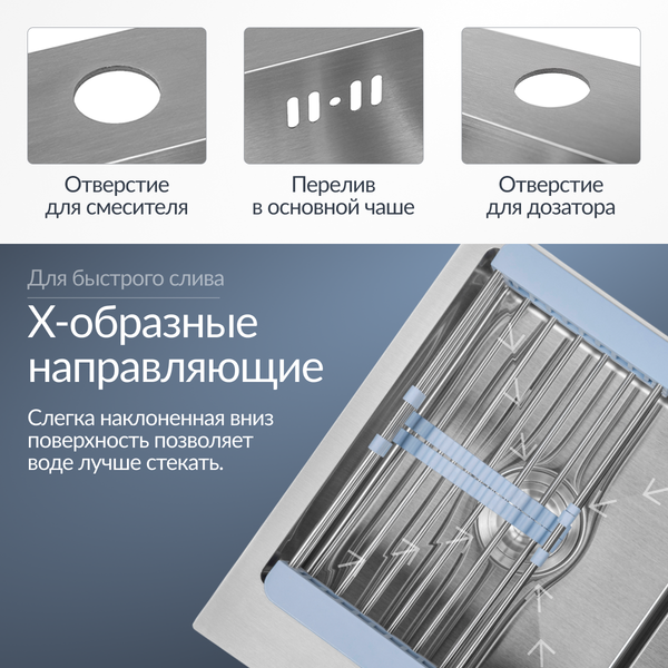 Купить Мойка кухонная Saniteco 6550-R в Бресте