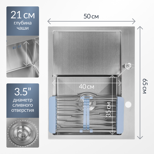 Купить Мойка кухонная Saniteco 6550-R в Бресте