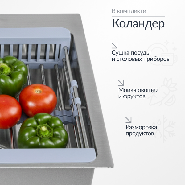 Купить Мойка кухонная Saniteco 6550-R в Бресте