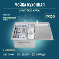Мойка кухонная Saniteco 6550-L (с сифоном, дозатором и коландером) - 