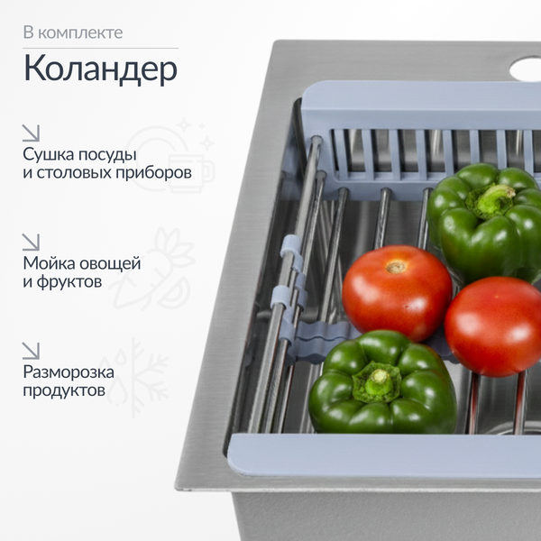 Купить Мойка кухонная Saniteco 6550-L в Слуцке