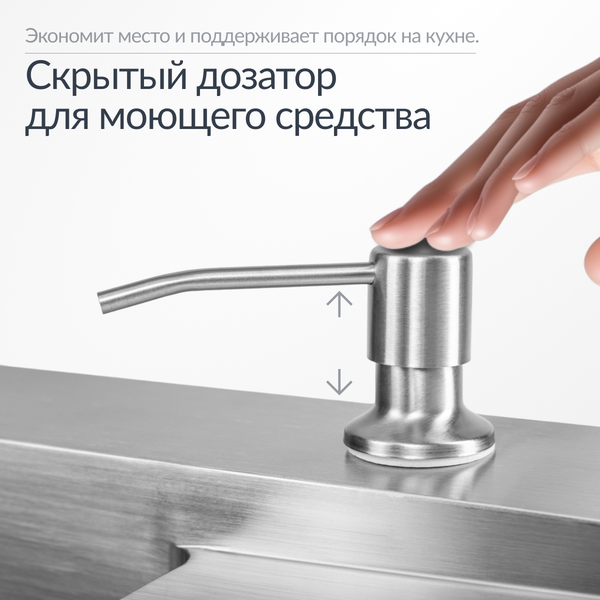 Купить Мойка кухонная Saniteco 6550-L в Слуцке