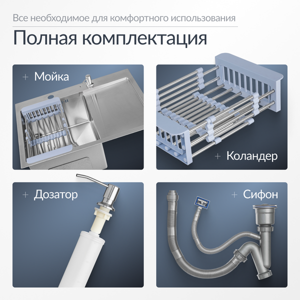 Купить Мойка кухонная Saniteco 6550-L в Слуцке