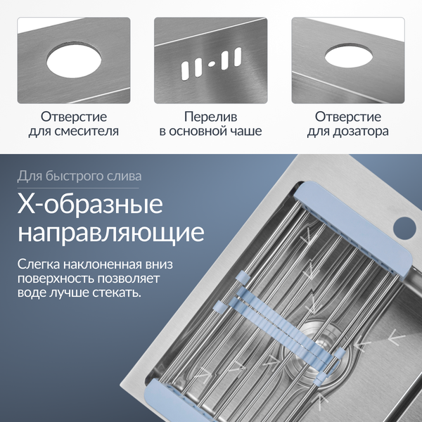 Купить Мойка кухонная Saniteco 6550-L в Слуцке