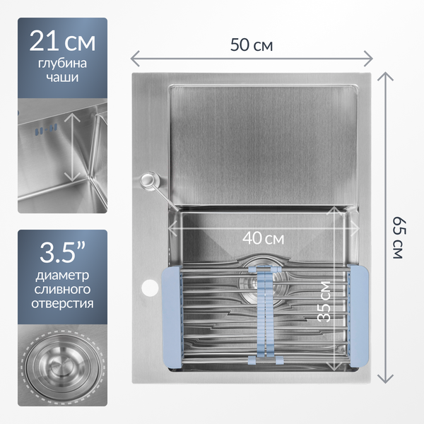 Купить Мойка кухонная Saniteco 6550-L в Слуцке